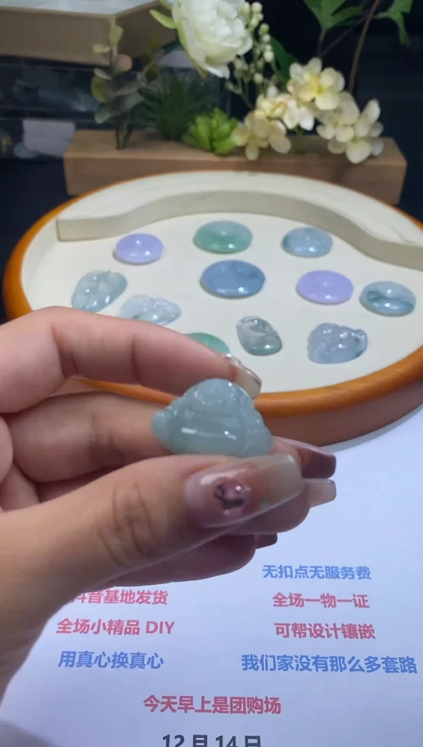 【闪购商品】翡翠颈饰未镶嵌6-28