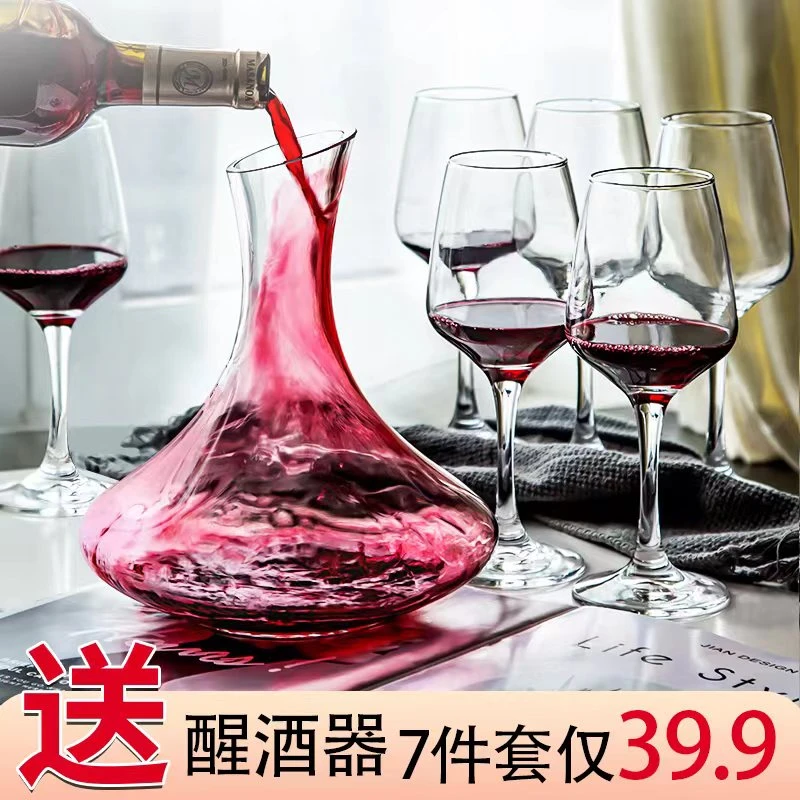 红酒杯套装家用醒酒器欧式风水晶玻璃葡萄酒高脚高端轻奢高档酒具