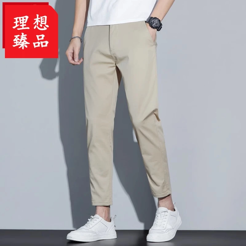 高档男士九分裤2024夏季薄款潮流休闲裤直筒薄棉修身弹力百搭裤子