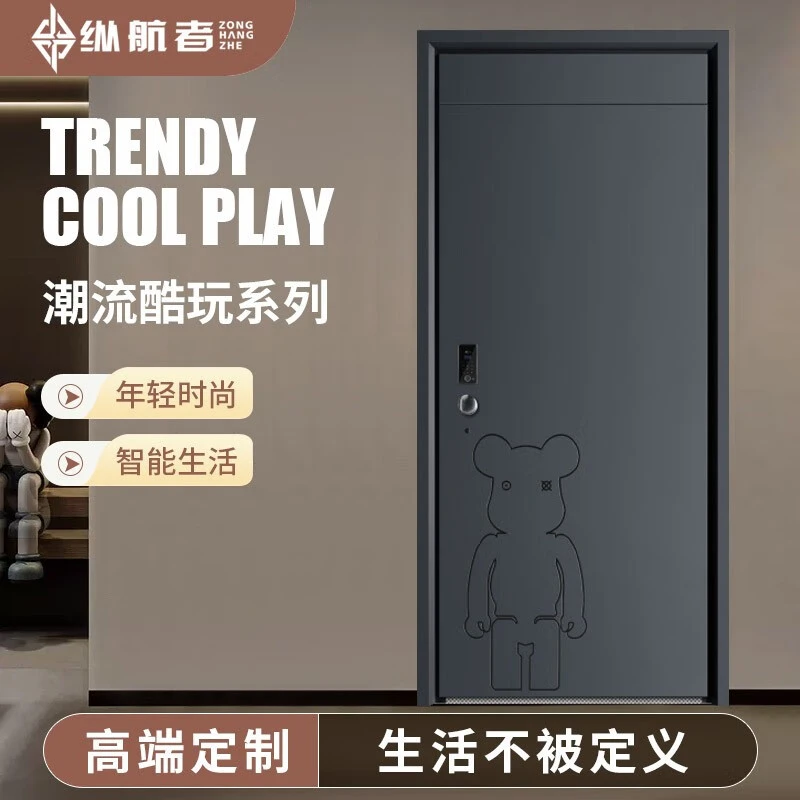 纵航者入户防盗门2023新款潮流酷玩年轻入户门指纹人脸识别智能门