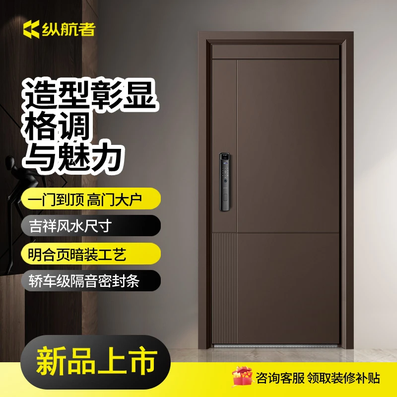 【防火岩棉填充】加强防护专业甲级防盗门包安装可定制商务设计大门