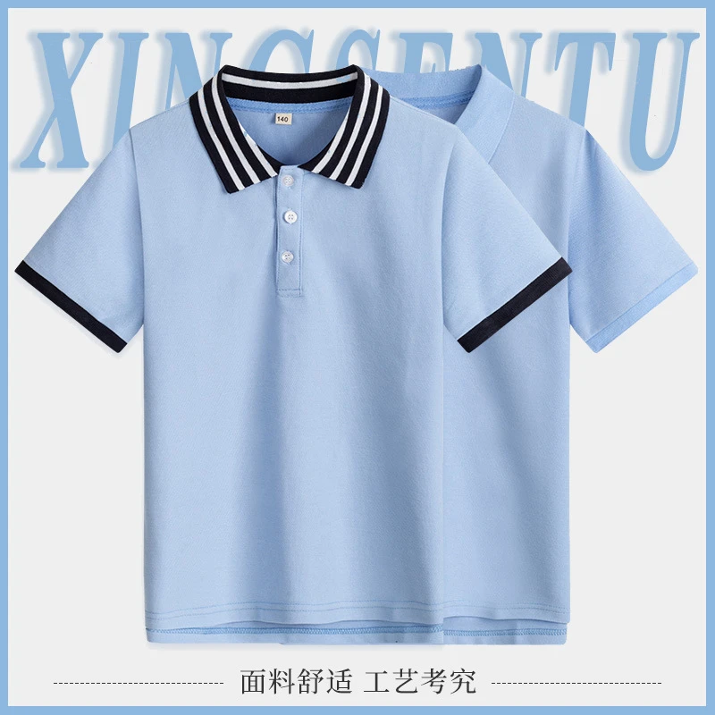 薄款校服英伦学院浅蓝珠地儿童短袖T恤中小学生夏季男女童短裤