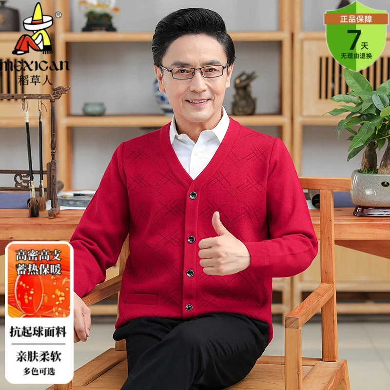 稻草人品牌中老年本命年红色v领毛衣男士秋冬季爸爸针织开衫外套