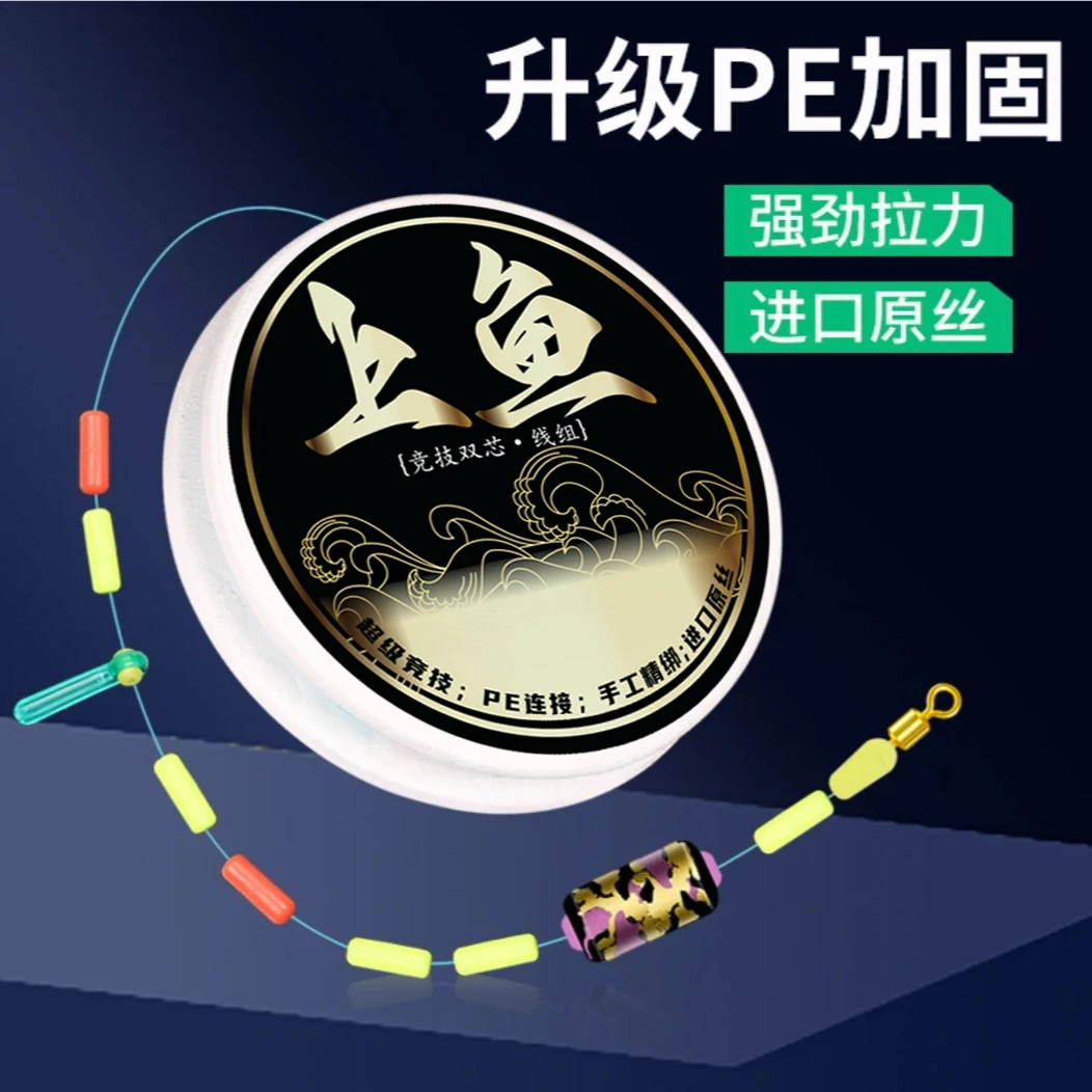 上鱼丝线组高品质进口主线套装9米10米鲢鳙钓鱼线竞技