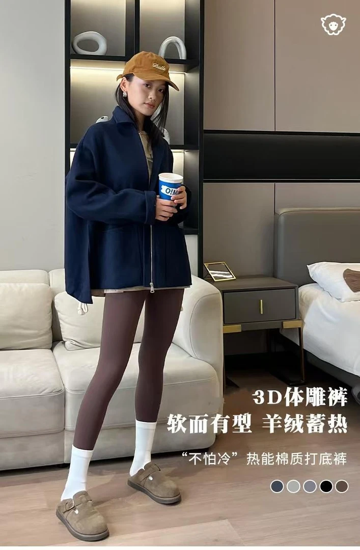 杨杨 99-M3热能棉质打底裤