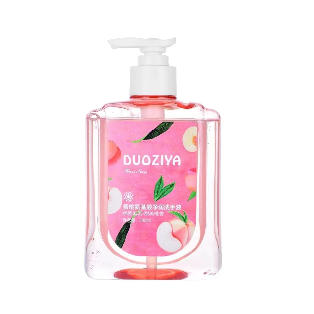 duoziya/多姿雅新疆包邮500ml蜜桃氨基酸净润洗手液留香大容量
