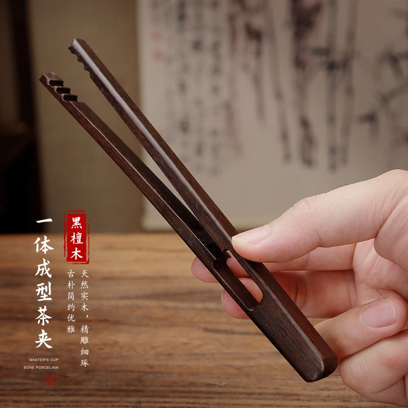 棉小城一体茶夹直款黑檀木茶洗茶杯镊子防烫手工木制功夫茶具配件