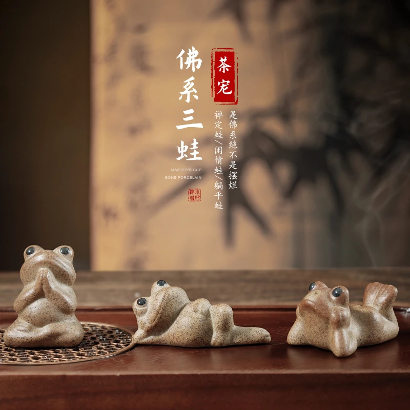 棉小城粗陶佛系禅蛙青蛙小茶宠手工茶盘摆件可养创意茶玩功夫茶具