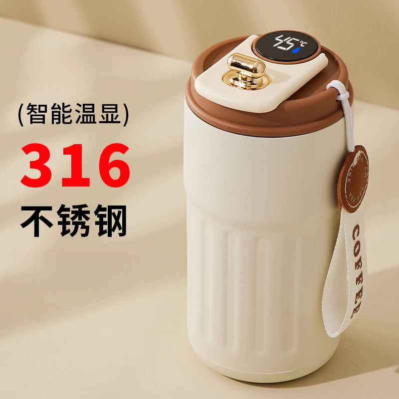 智能温显316不锈钢保温杯男女咖啡杯高颜值智能316不锈钢保温杯