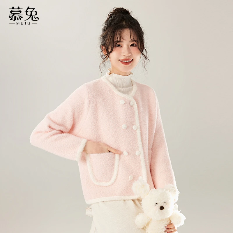慕兔甜美温柔风粉色毛衣开衫外套女2024秋季小个子针织衫上衣