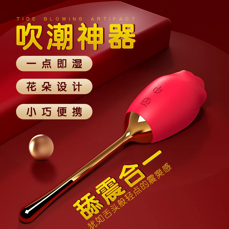千度蜜女用玫瑰花自慰器吮吸成人震动棒女用专用情趣性爱用品玩具