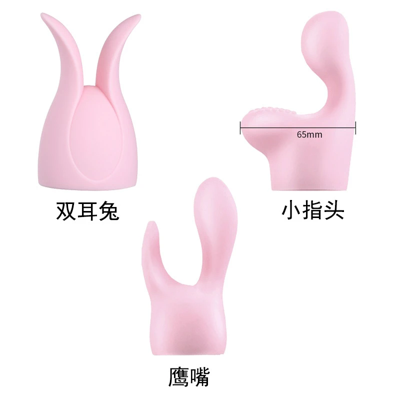 强力震动按摩棒 头套/自信 V棒 头套情趣用品成人用品夫妻玩具