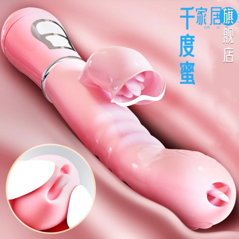 千度蜜震动棒女性自慰器G点自慰棒舌舔av棒成人情趣用品性玩具