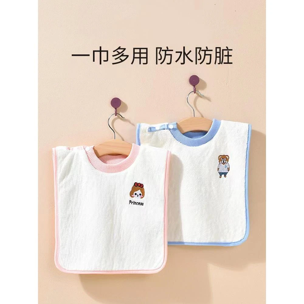 洗漱巾婴幼儿 儿童洗漱巾宝宝洗脸防水围兜刺绣围嘴多功能 洗漱巾