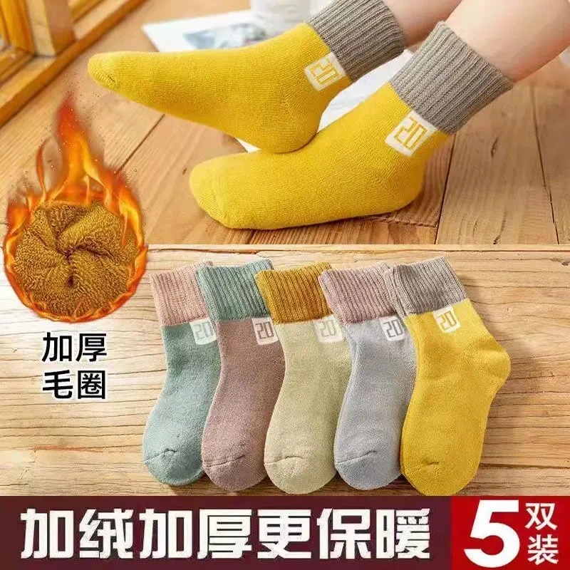 儿童新款冬季加绒加厚毛圈袜 男女童保暖抗寒学生中筒袜