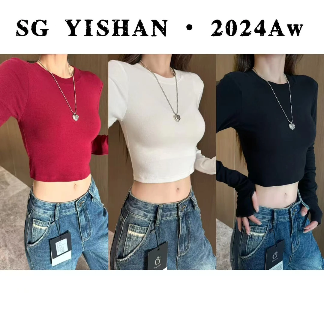 SG / 杨依姗 AW 早秋系列 必备款 百搭纯色手插袖T恤T-20241722