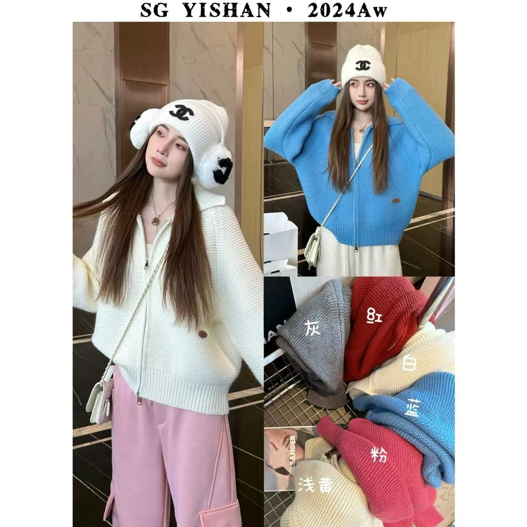 SG / 杨依姗 AW韩系翻领小皮标双拉链毛衣开衫MY-20242559