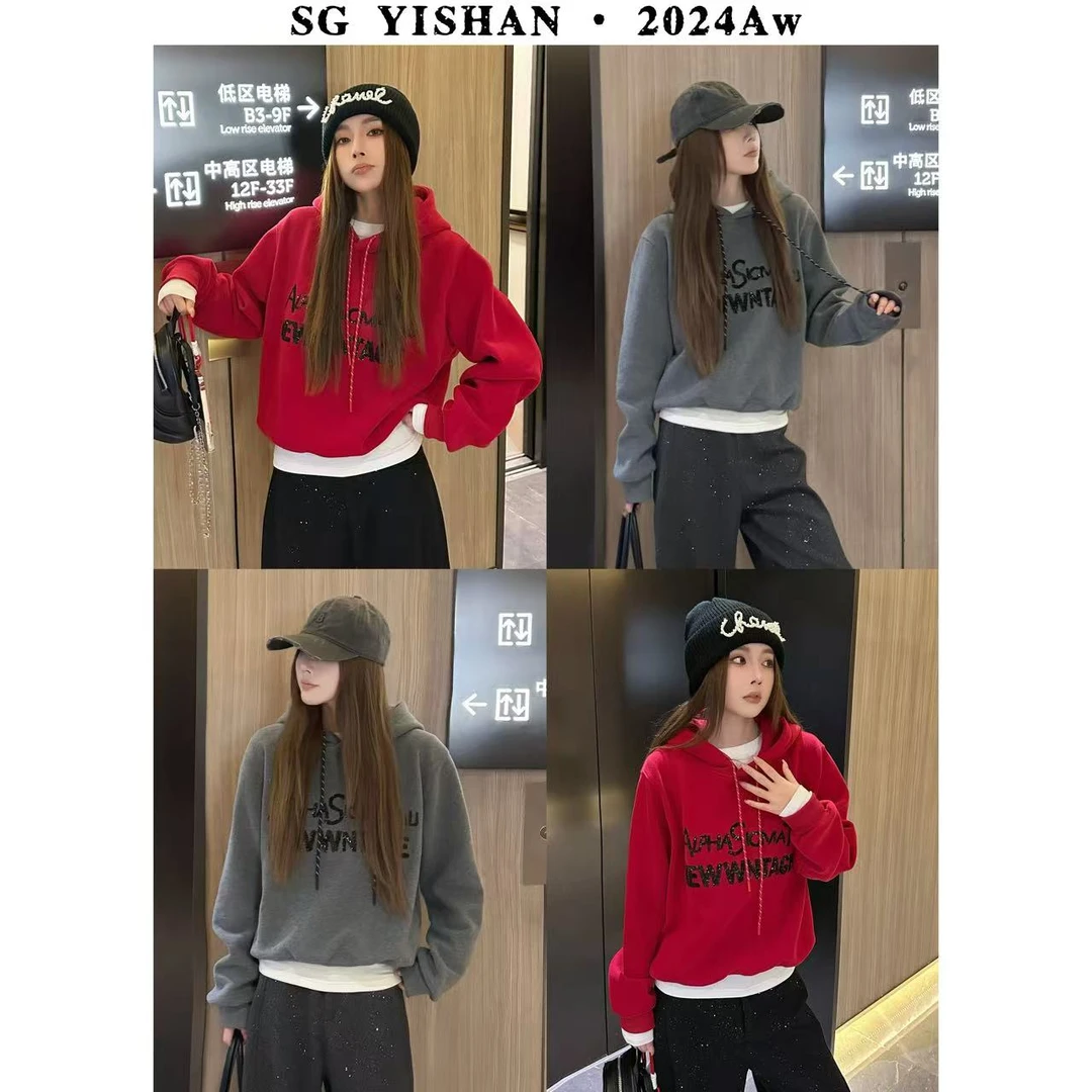 SG / 杨依姗 AW 简约风 重工珠片字母加绒连帽卫衣WY-20242301