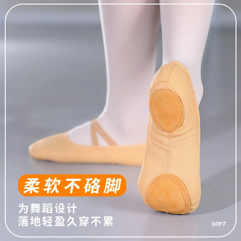 儿童舞蹈鞋女软底练功鞋新款免系带中国舞形体鞋小孩跳舞鞋芭蕾舞