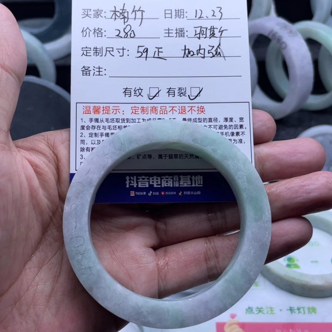 【闪购商品】定制翡翠手镯定制未镶嵌楠*
