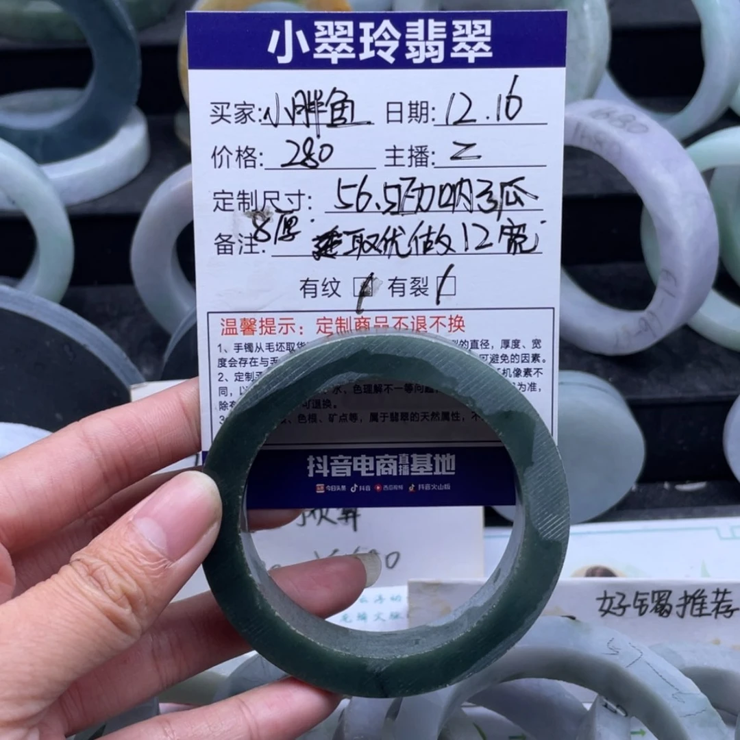 【闪购商品】定制翡翠手镯未镶嵌小**?