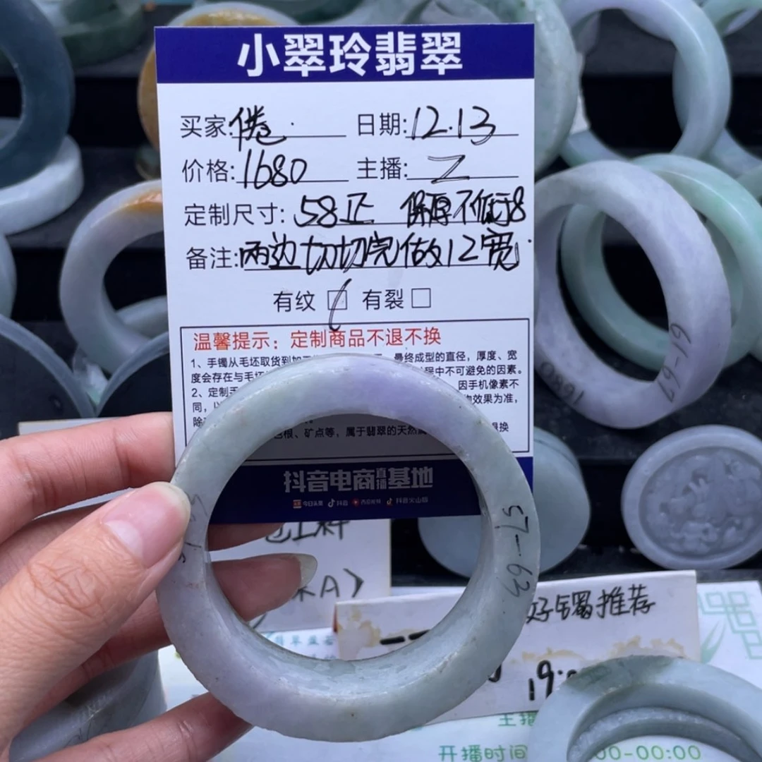 【闪购商品】定制翡翠手镯未镶嵌倦*