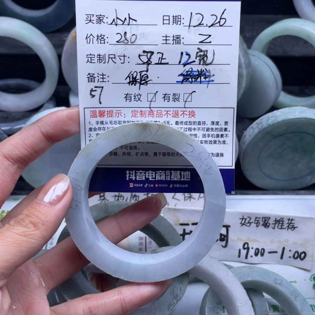 【闪购商品】定制翡翠手镯未镶嵌小*