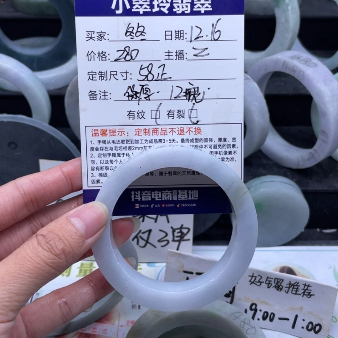 【闪购商品】定制翡翠手镯未镶嵌冬*