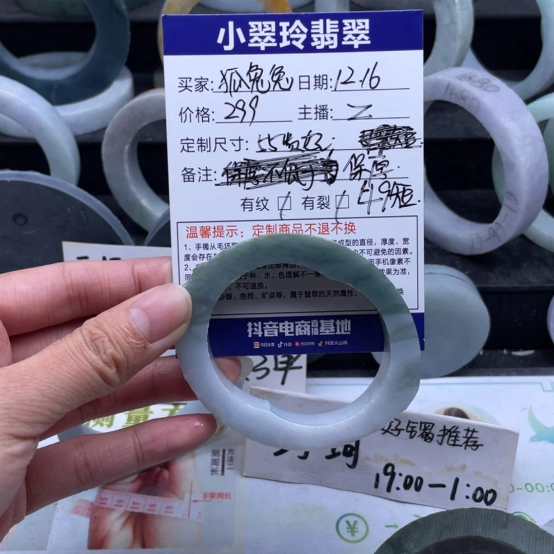 【闪购商品】定制翡翠手镯未镶嵌?***。
