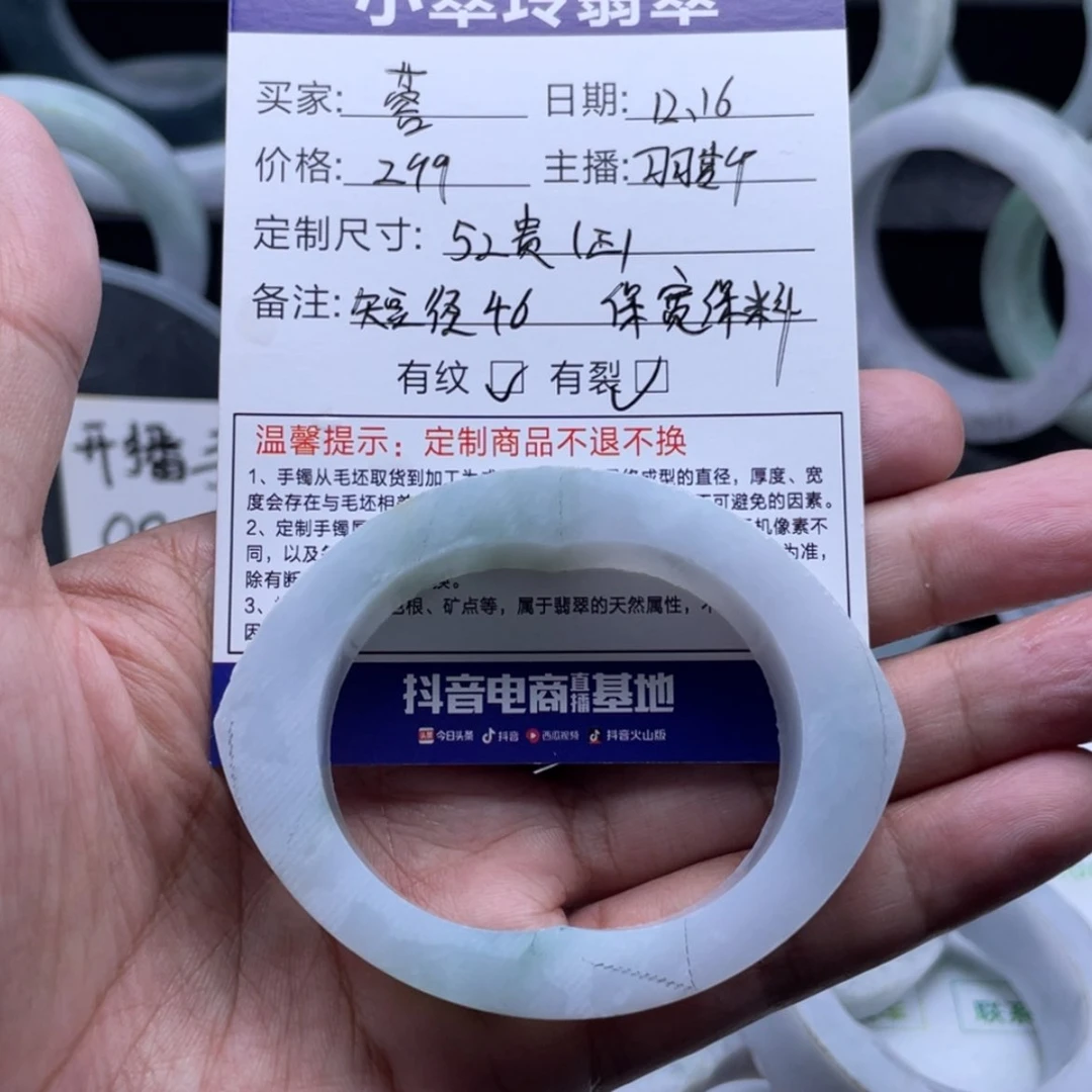 【闪购商品】定制翡翠手镯定制未镶嵌蓉