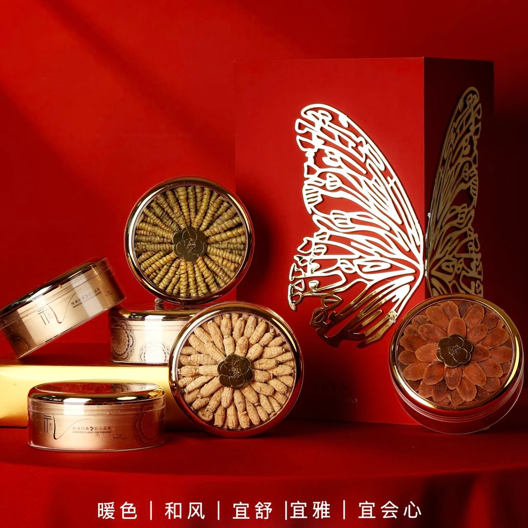 中秋节滋补营养品养生礼盒春节送长辈家长客户领导父母实用见面礼