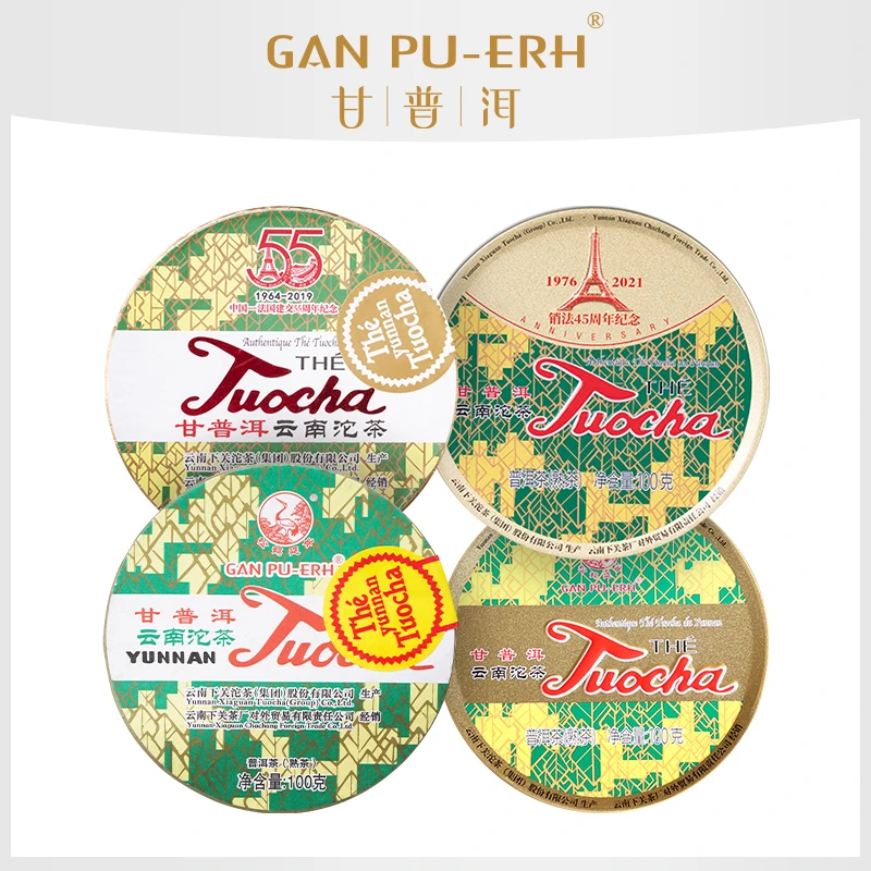 GAN PU-ERH甘普洱【昌老师推荐】销法沱经典系列熟茶套组 100g*4盒