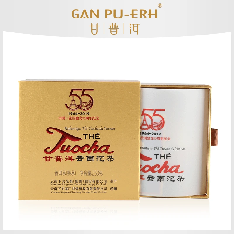 GAN PU-ERH甘普洱2019年中法建交55周年云南沱茶销法沱 250g 熟茶