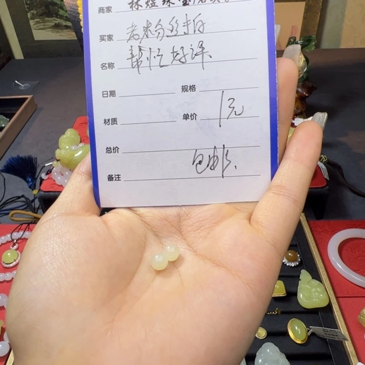 和田玉颈饰未镶嵌Y****N