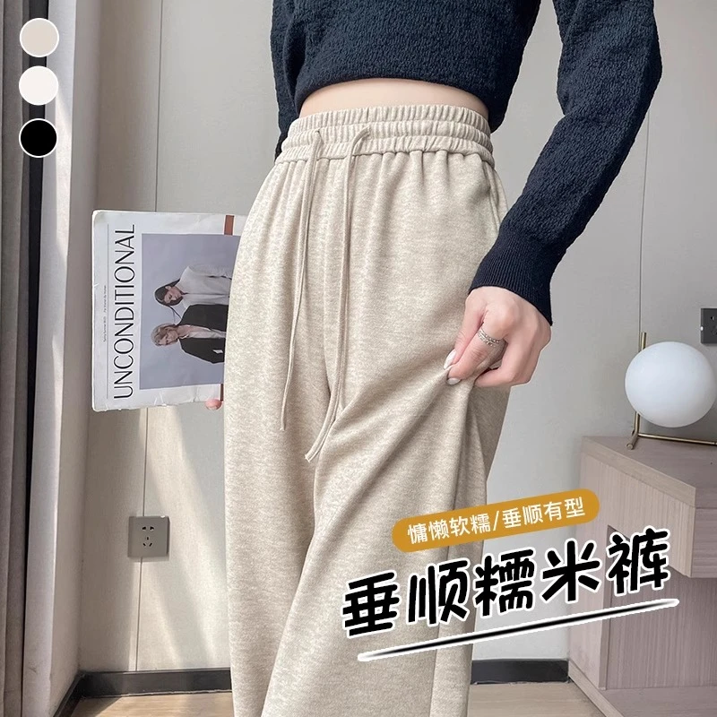 窄版垂感糯米裤女春秋2025新款小个子高腰显瘦慵懒垂顺软糯休闲裤