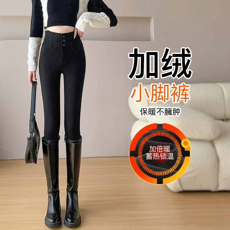 高腰打底裤女秋冬外穿2024新款紧身加绒小黑裤弹力修身铅笔小脚裤
