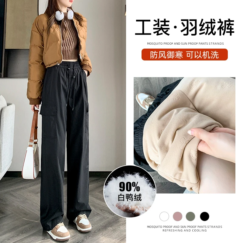工装羽绒裤女外穿冬季2024新款加绒保暖零下40度极寒直筒宽松棉裤