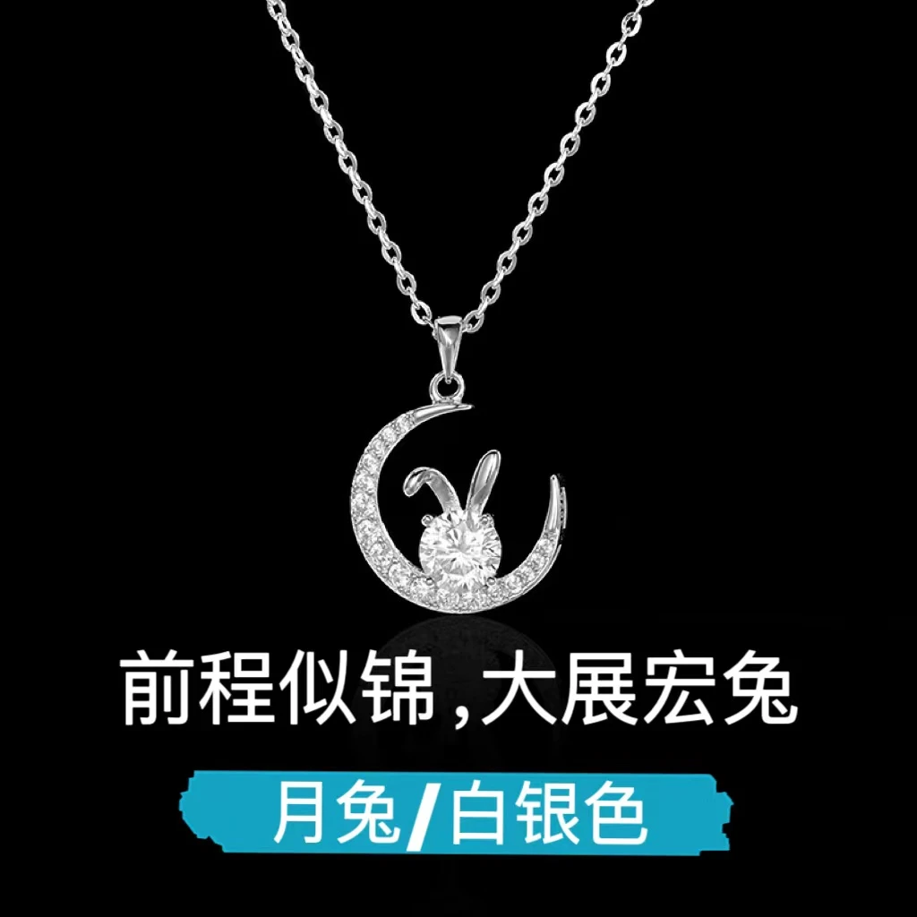 坠链均925银莫桑石 兔子项链女简约百搭ins锁骨链小众吊坠饰品
