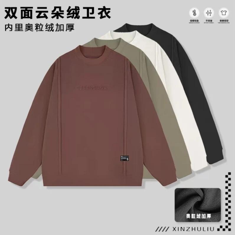 【冬季加绒加厚云朵绒结构卫衣】男士休闲保暖纯色立体字母圆领卫衣