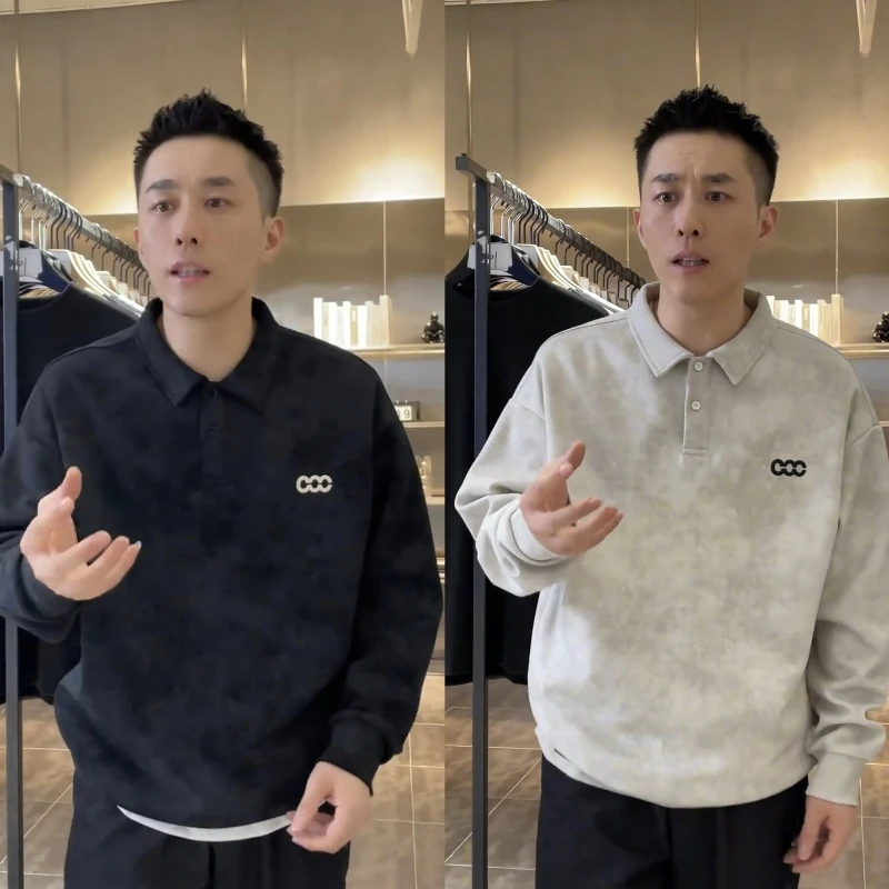【秋季新品扎染刺绣翻领卫衣】舒适百搭时尚潮流刺绣休闲翻领卫衣男