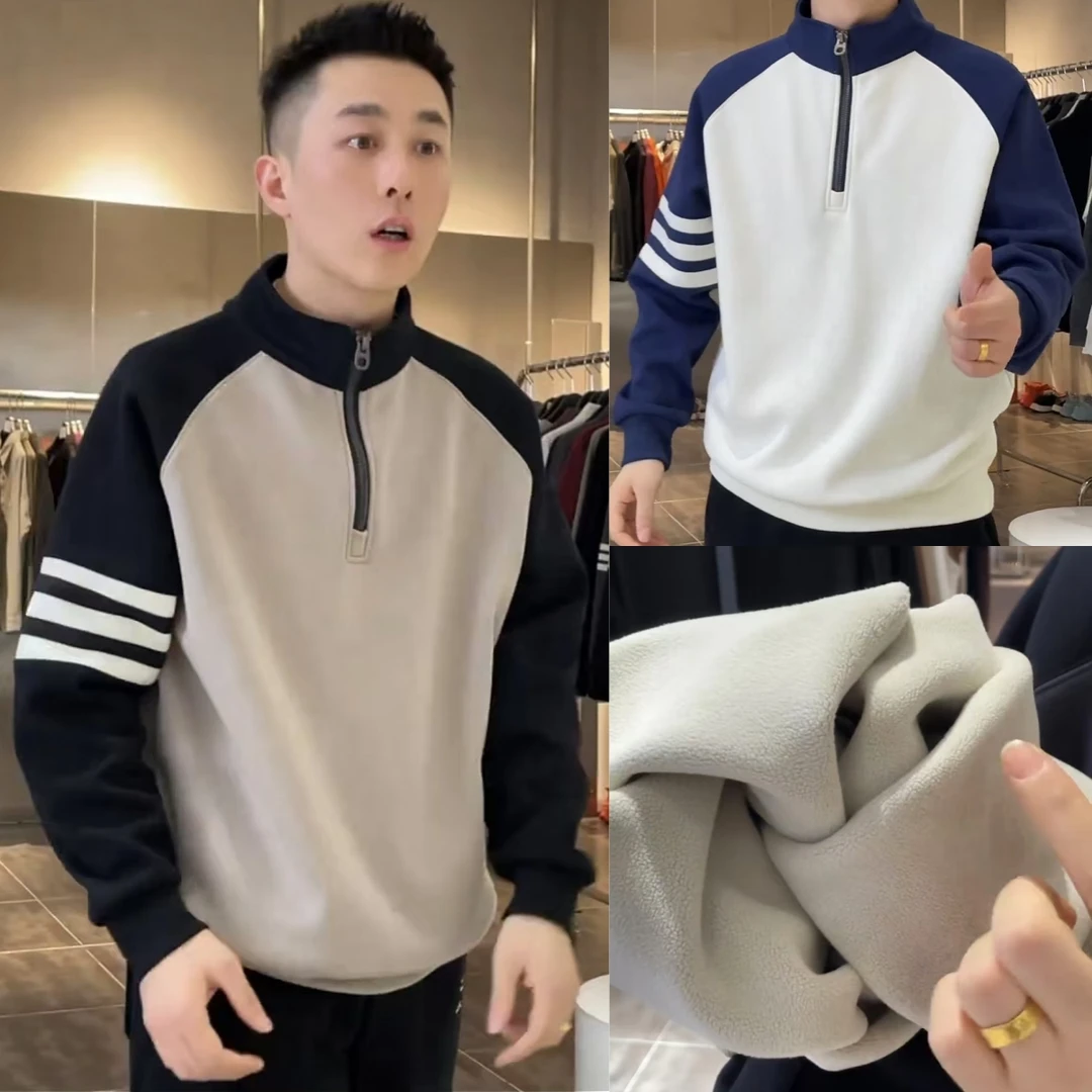 秋季新款男士高品质拼接立领半拉链卫衣时尚潮流休闲百搭长袖衫