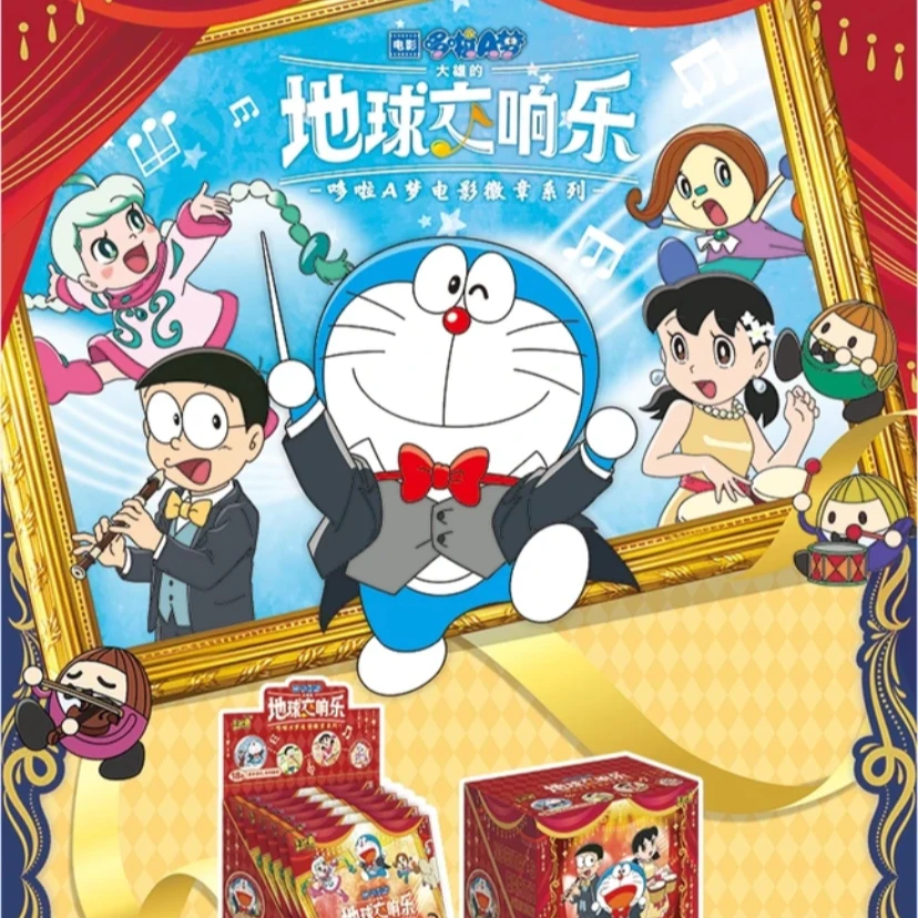 【猪猪拆卡】卡游哆啦A梦地球交响乐 收藏卡牌盲盒（默认代拆）