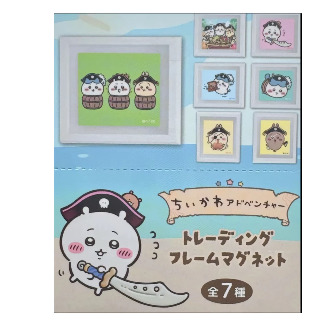 【日谷】chiikawa海岛主题相框冰箱贴盲盒