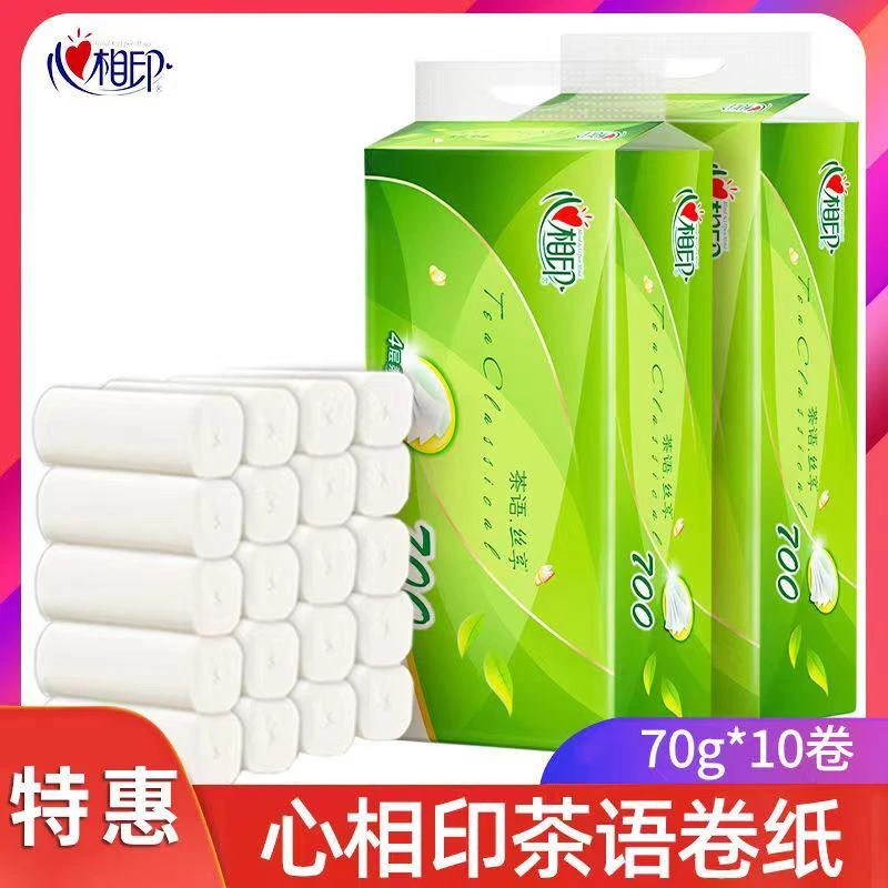 心相印700克茶语丝享柔软S亲肤家用干湿两用加厚母婴护理无芯卷纸