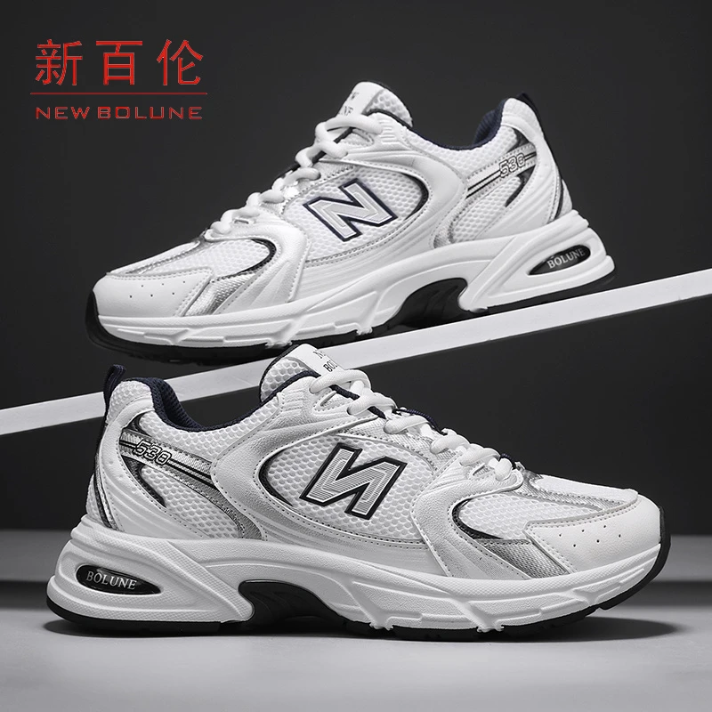 NEW BOLUNE/新百伦正品复古休闲低帮轻便男女运动老爹鞋530zz