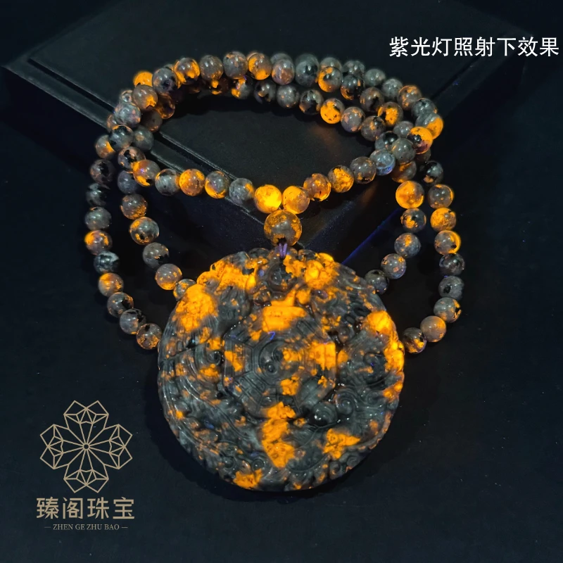 【正品保证】龙凤太极牌吊坠火灵石卡6m珠链天然奇石火灵芝药王石