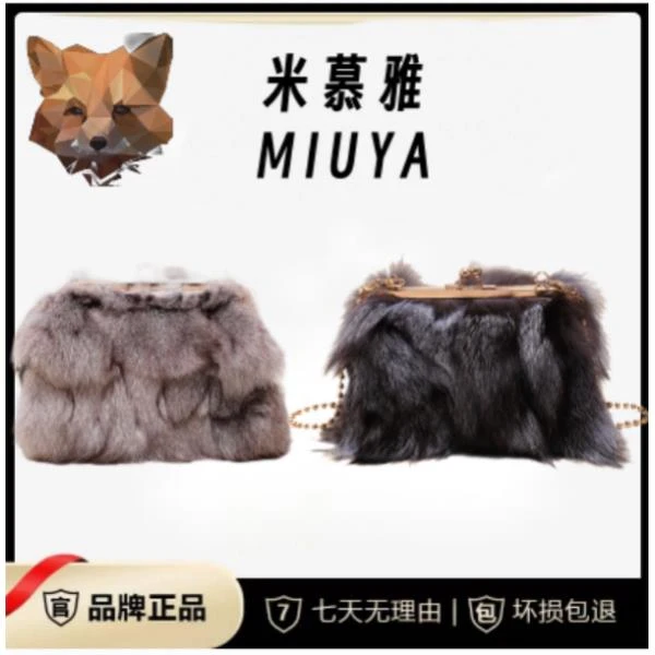 2023秋冬新款毛绒包流行韩系单肩斜跨女包