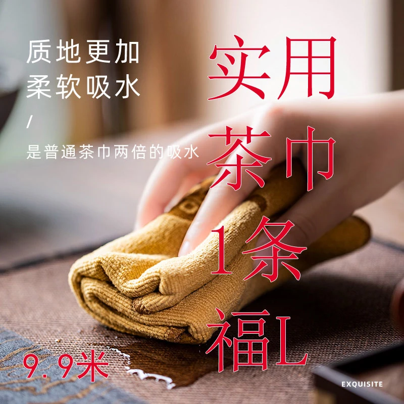 禾器纯棉吸水茶巾1条实用漂亮2种颜色随机发货包邮