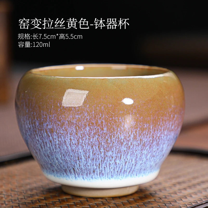 茶杯个人品茗主人杯盖碗钧窑变陶瓷茶具建盏拉丝西施壶公道杯茶杯