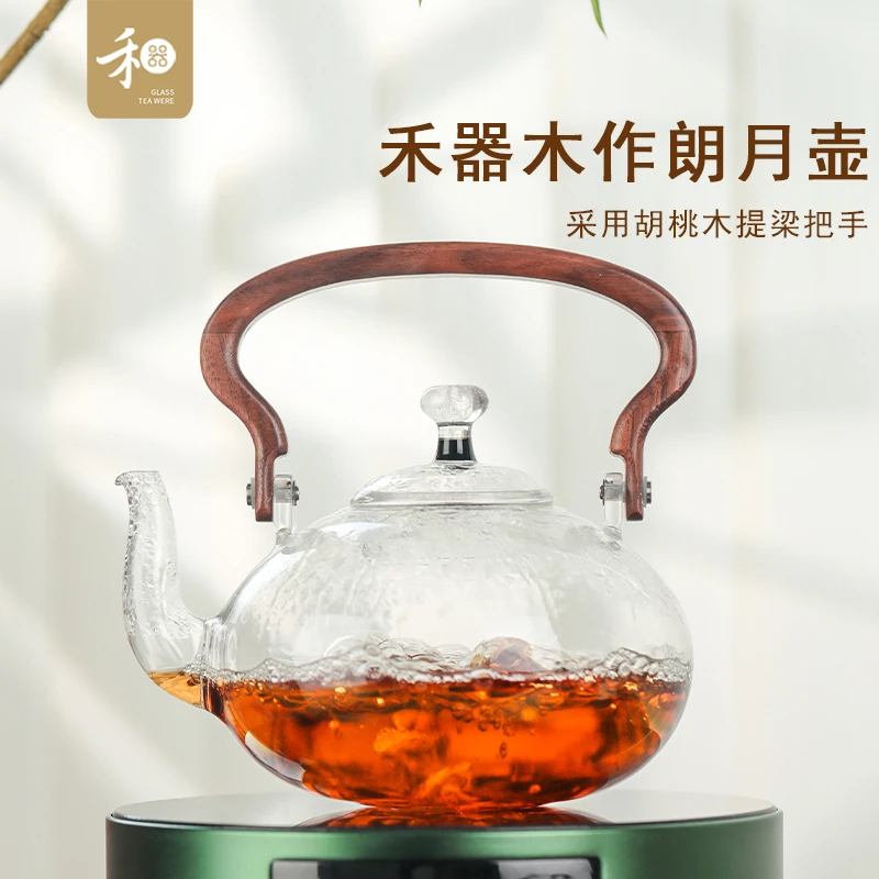 禾器木作朗月壶胡桃木提梁烧水壶高硼硅耐热玻璃蒸煮茶壶家用茶具